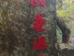 -石台牯牛降景区
