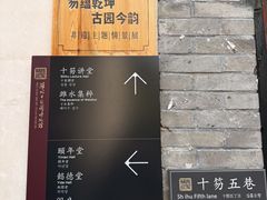 -食鸡公社辣子鸡·潍坊菜·烧烤