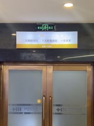 -长沙雅美医疗美容医院