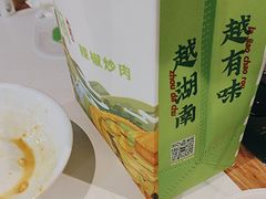 -周大厨辣椒炒肉(淮安万达店)
