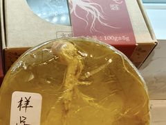 -方回春堂(拱宸桥店)