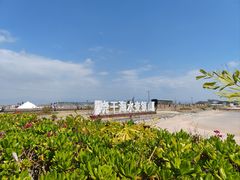 -莺歌海盐场