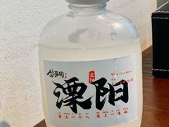 -紫藤园·天目湖大鱼头(南山竹海店)