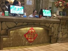 -新碧水留香新桑拿