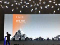 -张之洞与武汉博物馆