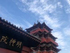 -开封府