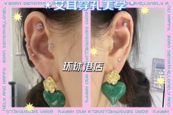 -AI艾耳·专业手工耳洞·穿孔美学馆