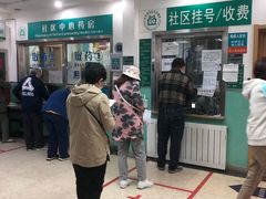 -北京市朝阳区首都医科大学附属北京安贞医院大屯社区卫生服务中心