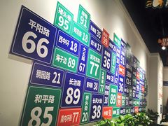 -有拈头成都市井火锅(南中环店)