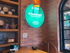 -马灯部落·西湖边的创意山景餐厅(虎跑动物园店)