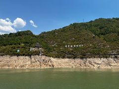 -白帝城·瞿塘峡景区