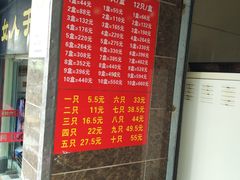 -新川饮食(新川小区店)