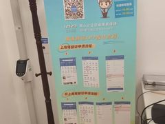 -上海市第八人民医院-体检中心