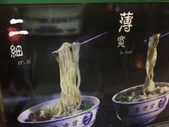 -东方宫中国兰州牛肉拉面(厦门旗舰店)