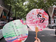 -王大乔泡椒米线·小火锅(星城天地店)