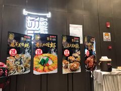 门面-汤臣·空中餐厅·严选粤菜(石湾世博广场店)