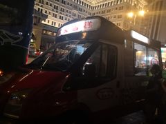 -富豪雪糕车流动点(尖沙咀店)
