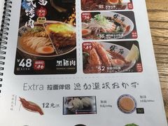 -雷门拉面·现熬骨汤(凯德来福士店)