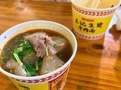 -王记生烫牛杂面馆(兰陵路店)