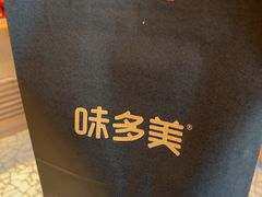 -味多美·北京面包工坊(天坛店)