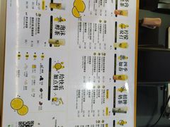 -快乐柠檬happylemon(高新大都荟店)