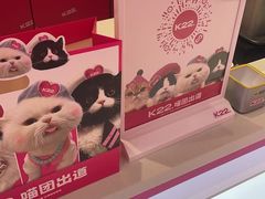 -K22.酸奶草莓(烟台芝罘店)