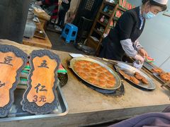 -陕拾叁(袁家村店)