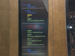 -厦门海港英迪格酒店(中山路店)
