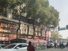 -衡厨·衡阳土菜(中南店)