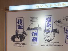 -马记永·兰州牛肉面(3019君尚店)