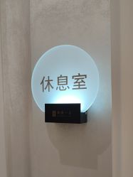 -和颜一美轻医美连锁