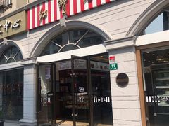 门面-红宝石·鲜奶小方·海派西点房(南丹店)