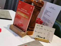 -L'Arome芳芳法国餐厅(仙林金鹰店)