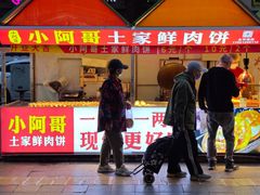 -百联临沂购物中心(临沂路店)