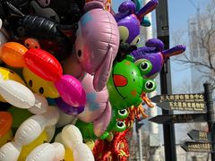 -天津五大道文化旅游区