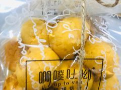 -啊噗吐呦现场烘焙(麦凯乐店)