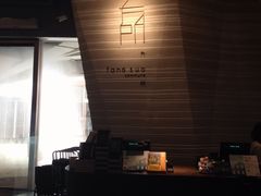 -方所(华润万象城店)
