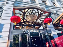 -湖锦酒楼·旗舰店(三阳总店)