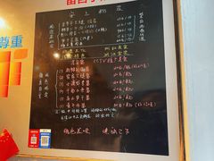 -安上粉皮.非遗手工小吃(骑龙巷店)