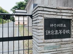 -灌篮高手动画打卡地