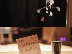 -眞日本料理