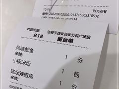 -兰湘子·湘菜小炒(长安万科广场店)