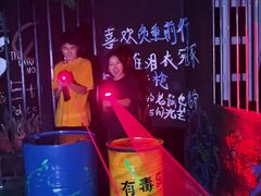 -呼吸沉浸式剧场(甘露园店)