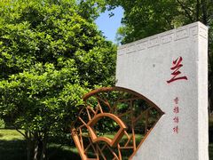 -木塔寺遗址生态公园