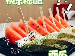 -海底捞火锅(金融街万达店)