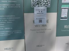 -中国美术学院-美术馆