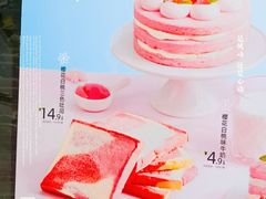 -孙北北面包(裕德路店)
