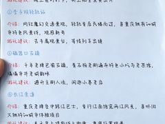 -观音桥步行街