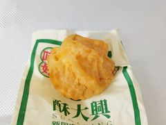 -酥大興·新国潮糕点配茶饮(龙岗万达黑金店)