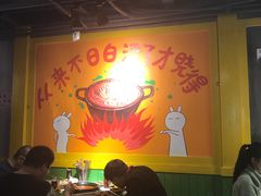 大堂-钢管厂五区小郡肝串串香(奥克斯广场锦城万达店)